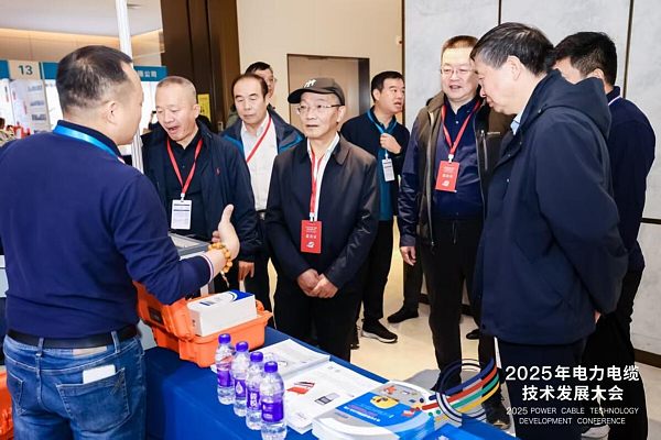 金沙9159游乐场股份参展2025年电力电缆技术发展大会2 金沙9159游乐场股份参展2025年电力电缆技术发展大会2