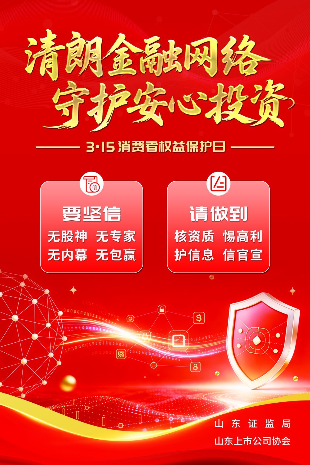 _20260313114630_981_179 (FILEminimizer)