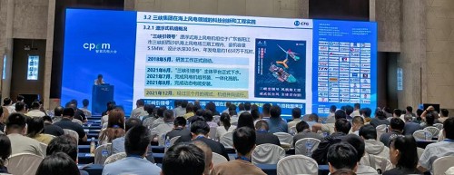 展会2 展会2