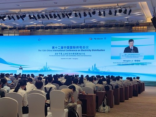 科汇公司亮相第十二届中国国际供电会议