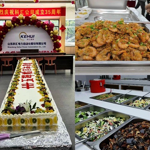 餐厅 卅五春秋匠心筑梦 初心如磐再起新程 | 科汇公司举办庆祝35周年开放日活动