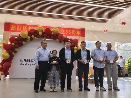 俊江总 卅五春秋匠心筑梦 初心如磐再起新程 | 科汇公司举办庆祝35周年开放日活动