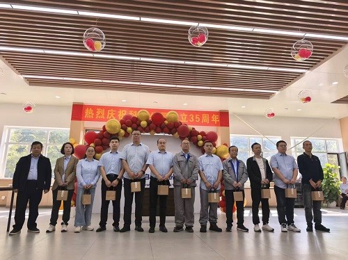 熊总颁奖 卅五春秋匠心筑梦 初心如磐再起新程 | 科汇公司举办庆祝35周年开放日活动