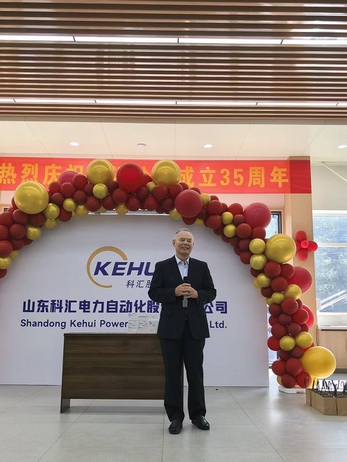 徐老师 卅五春秋匠心筑梦 初心如磐再起新程 | 科汇公司举办庆祝35周年开放日活动