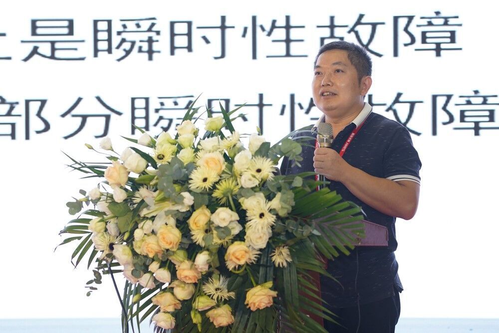 公司應(yīng)邀參加“2020年第十一屆配電自動(dòng)化技術(shù)應(yīng)用論壇”2.jpg