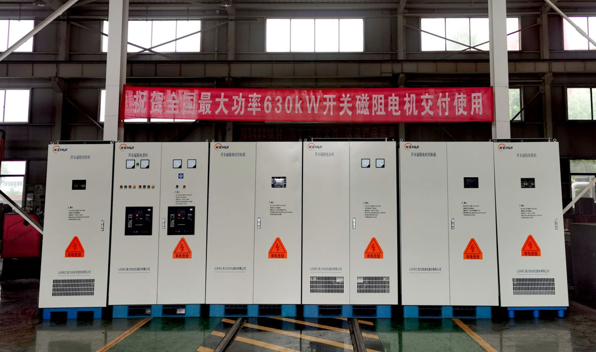 國內外首臺630kW1.jpg