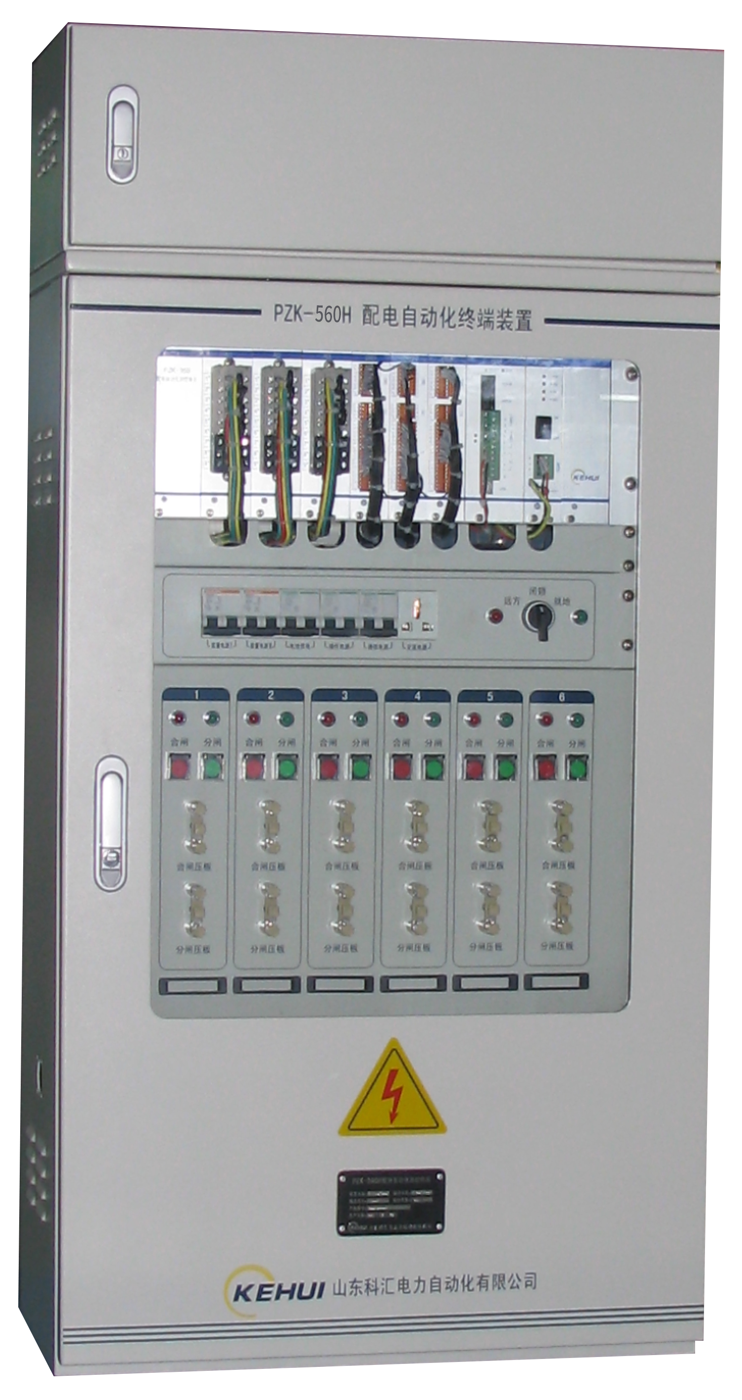 PZK-560H環網柜配電終端11.png PZK-560H環網柜配電終端11.png