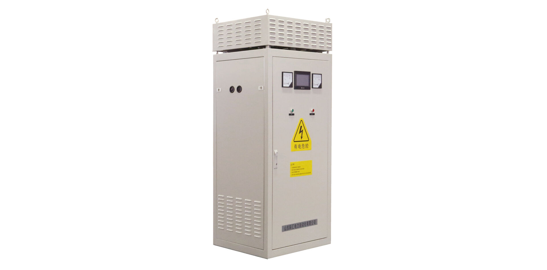 KEB系列開關(guān)磁阻電機(jī)驅(qū)動系統(tǒng)電氣控制柜 KEB系列開關(guān)磁阻電機(jī)驅(qū)動系統(tǒng)電氣控制柜