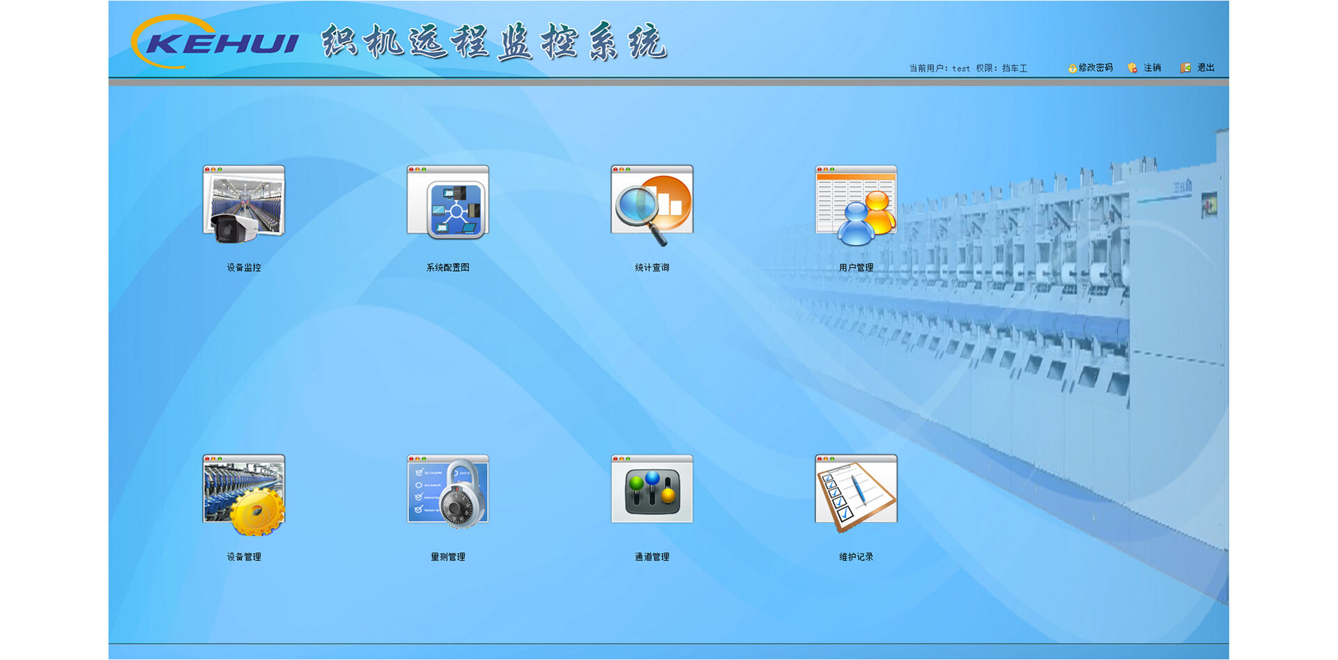K系列工業(yè)設(shè)備遠(yuǎn)程監(jiān)控系統(tǒng) K系列工業(yè)設(shè)備遠(yuǎn)程監(jiān)控系統(tǒng)