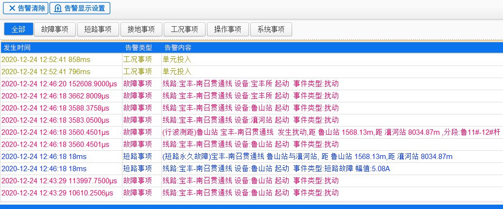 圖片8.png