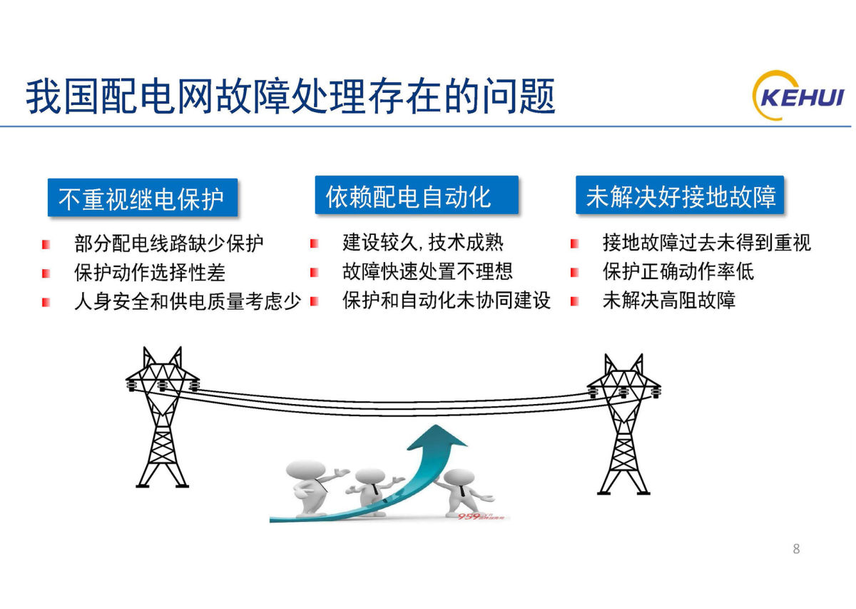 我國.jpg