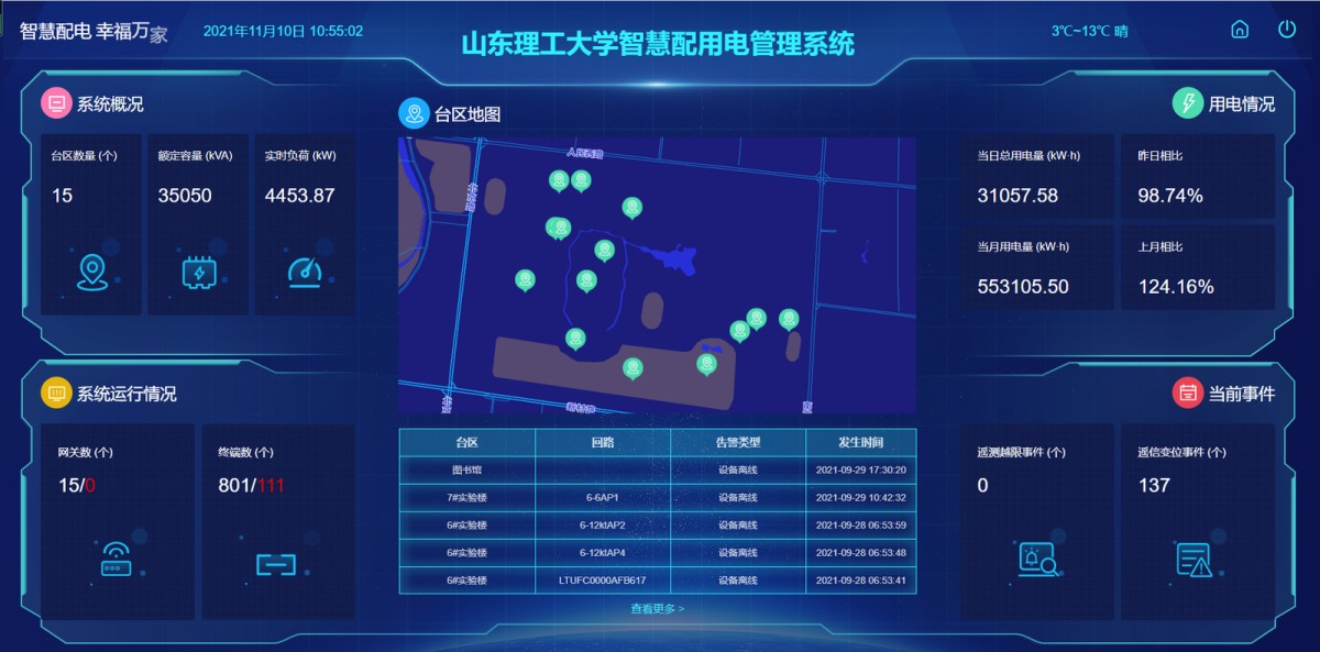 圖片3.png
