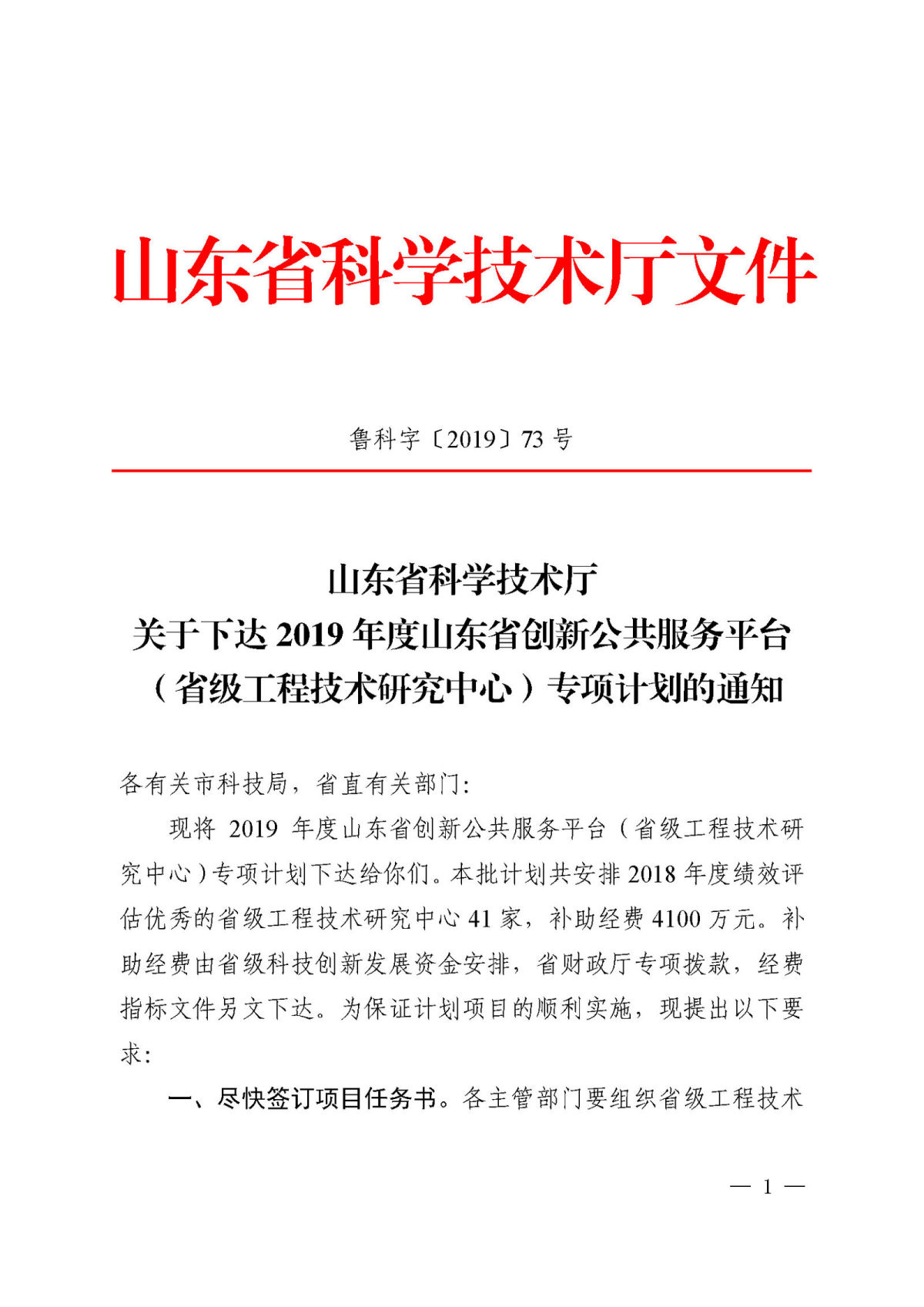 公共服務(wù)1.jpg