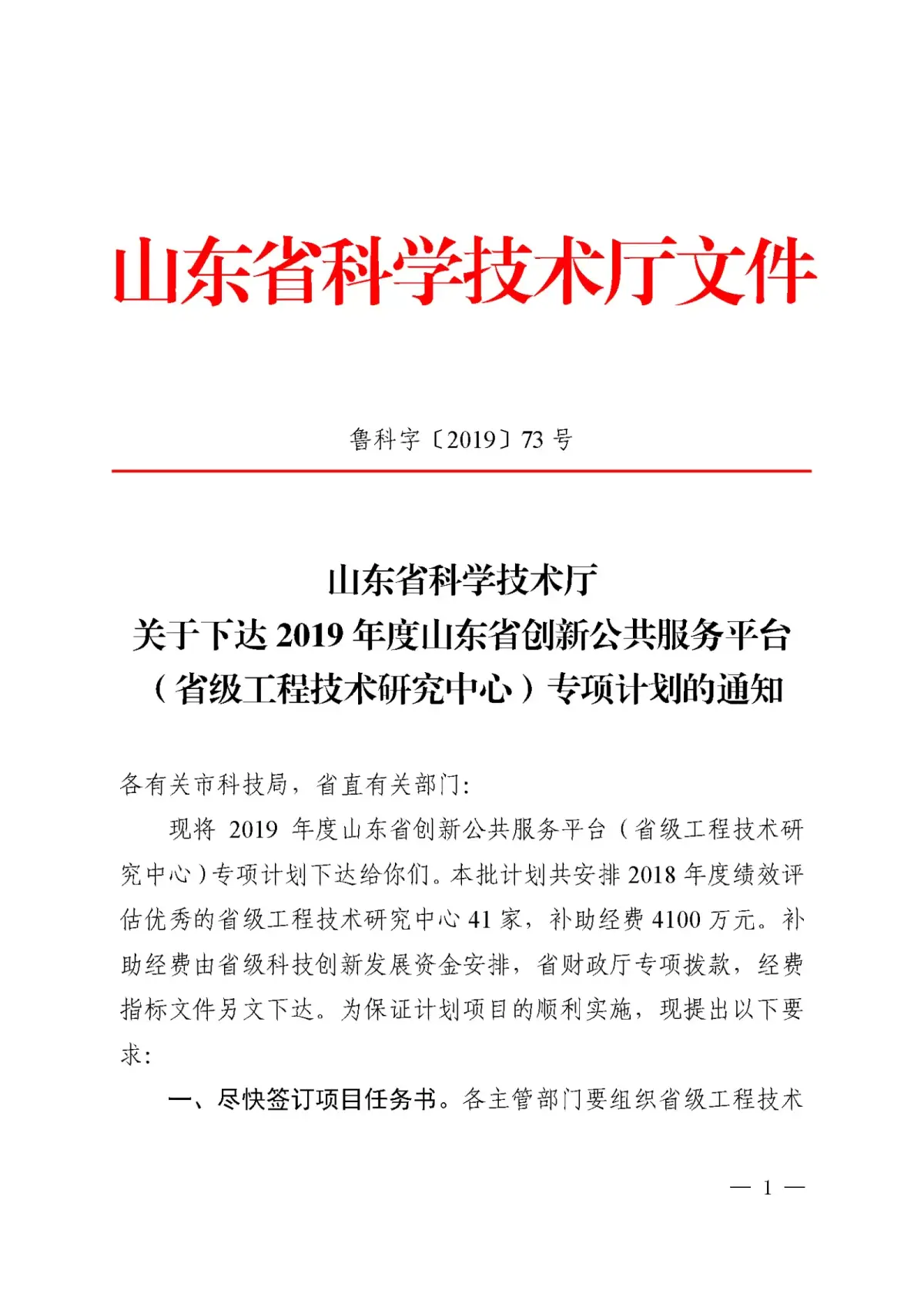 公共服务1.jpg
