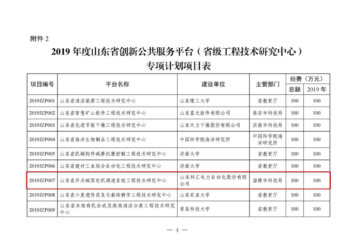 公共服務(wù)2.jpg