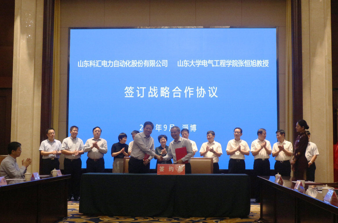 合作協(xié)議2.jpg