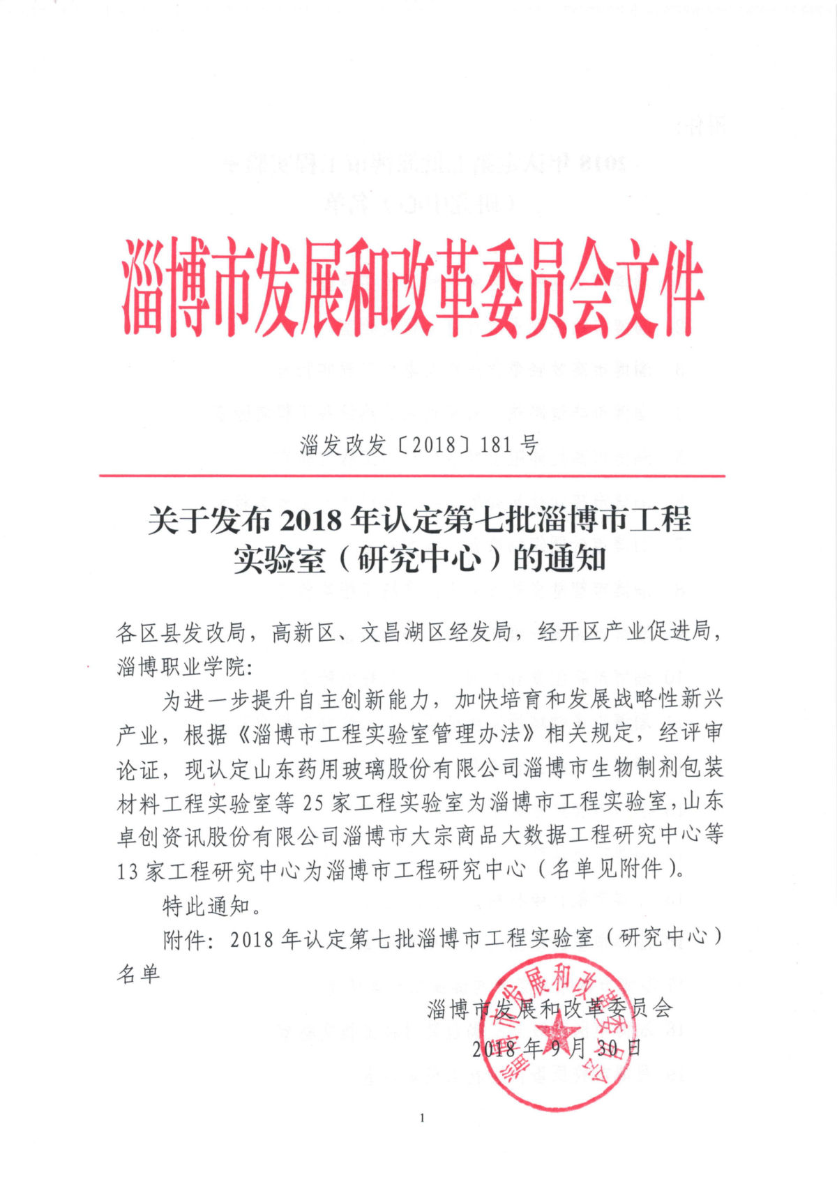 電網(wǎng)工程1.jpg