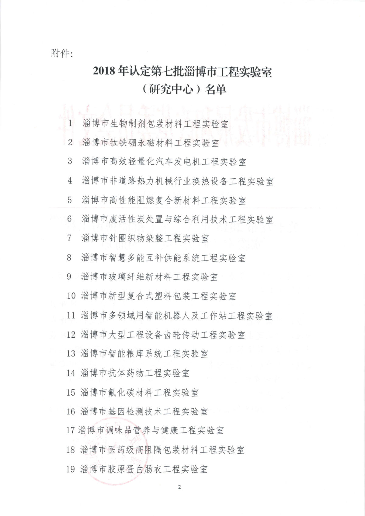 電網(wǎng)工程2.jpg