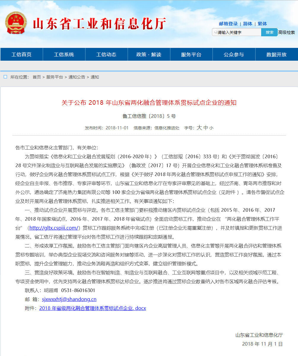 省級1.jpg