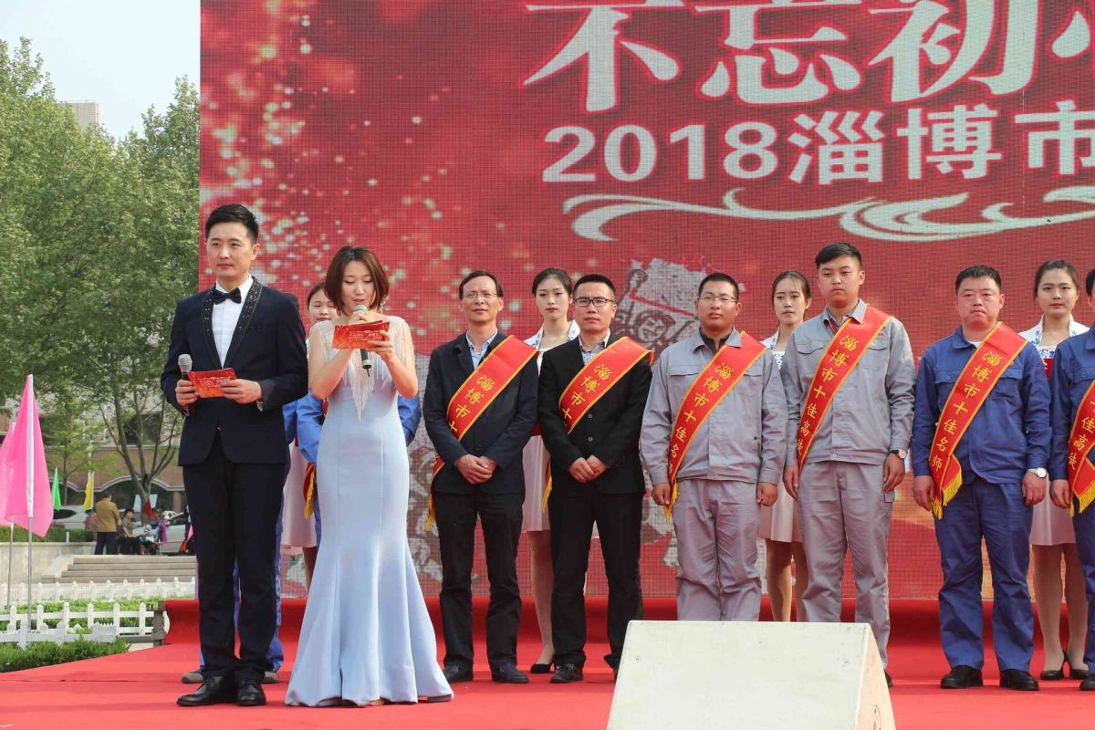 勞模2.jpg