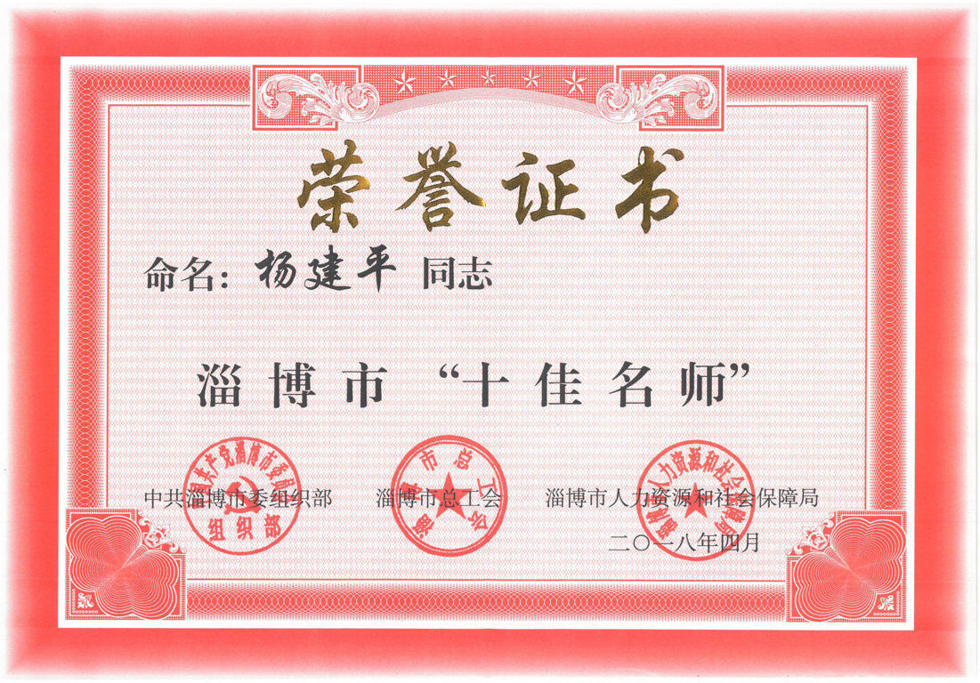 勞模6.jpg
