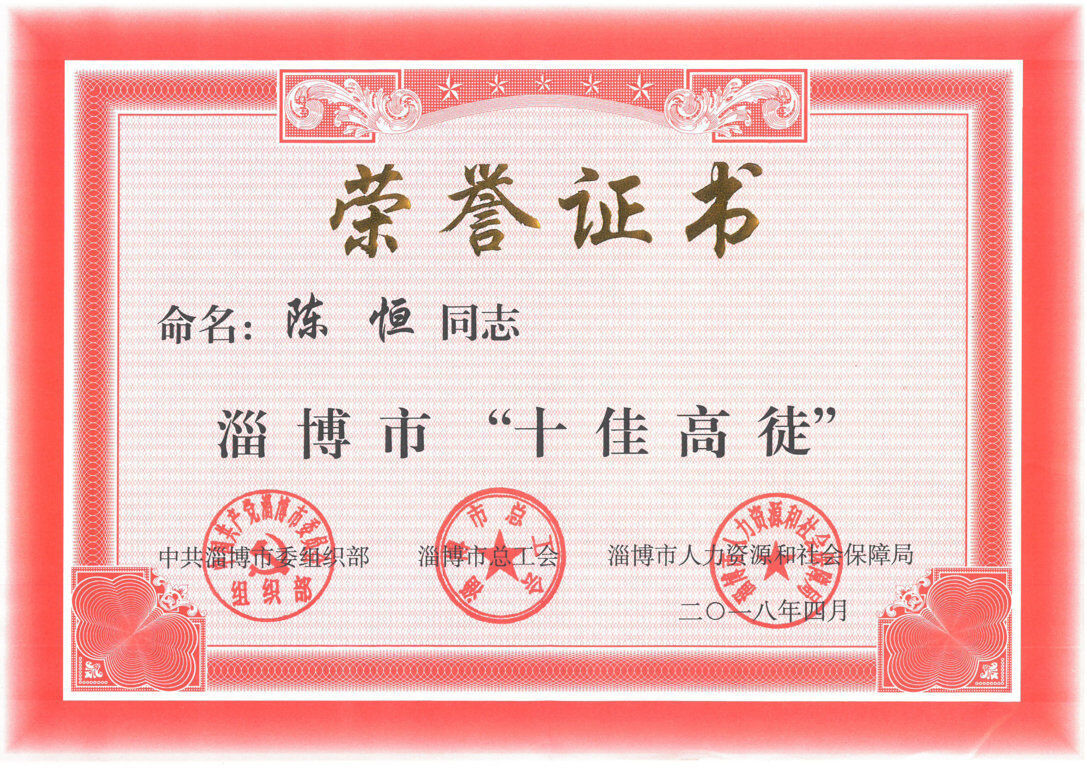 勞模7.jpg