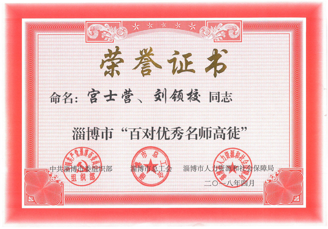 勞模8.jpg