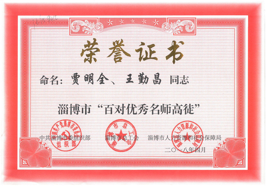 勞模9.jpg