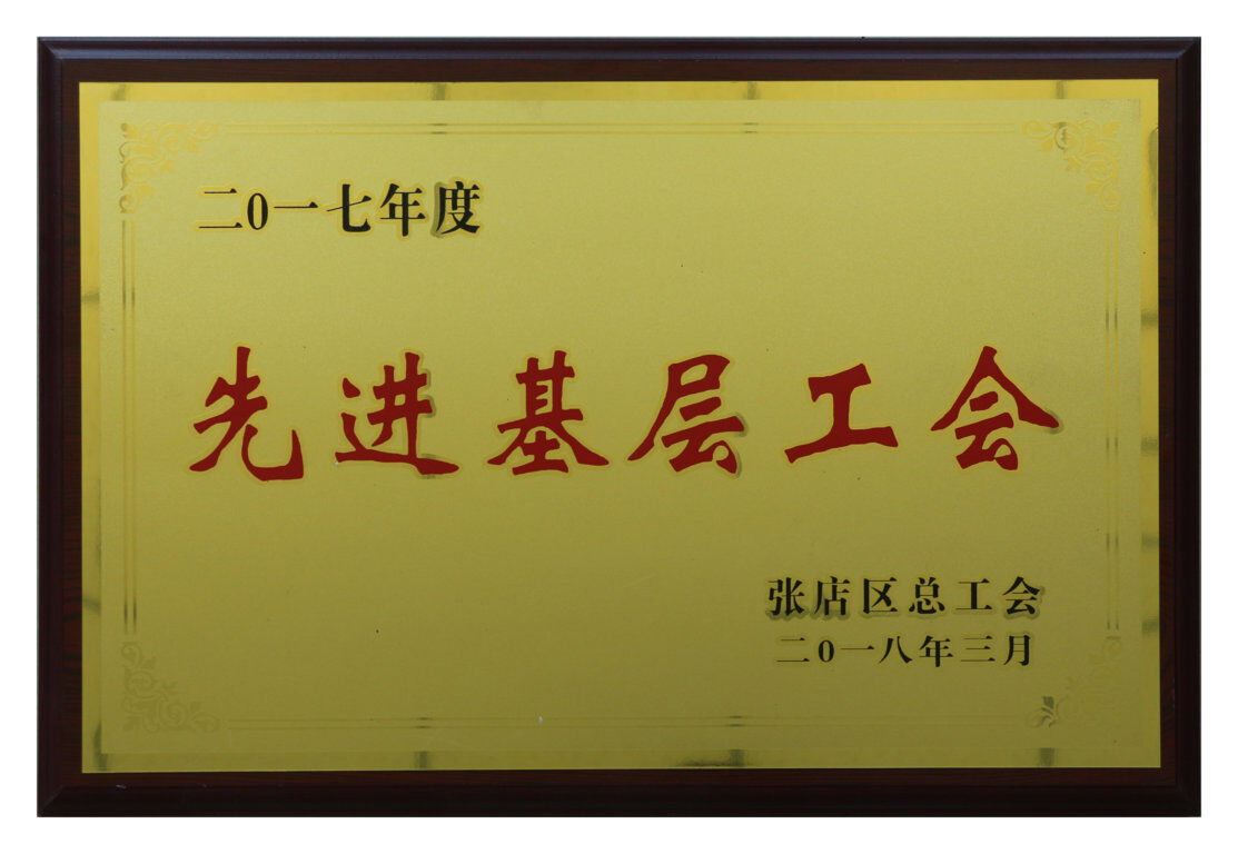 勞模11.jpg