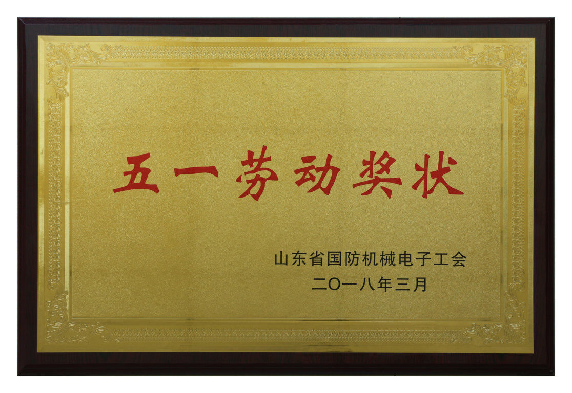 勞模10.jpg