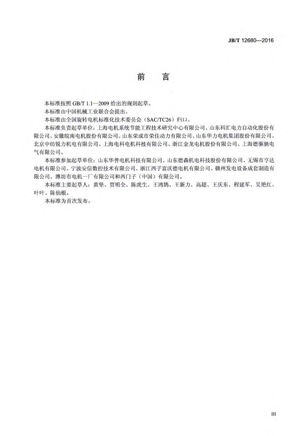 開關2.jpg