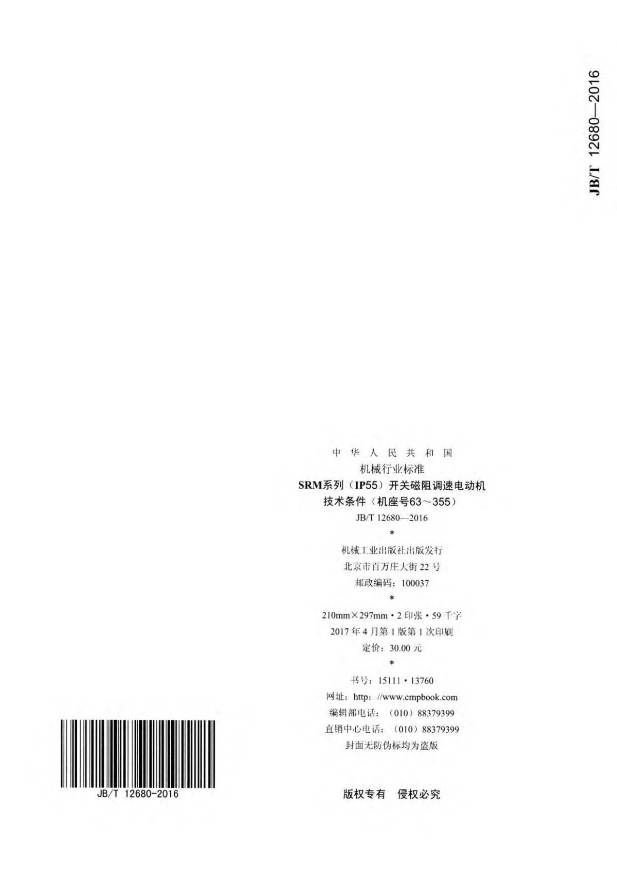 開關4.jpg