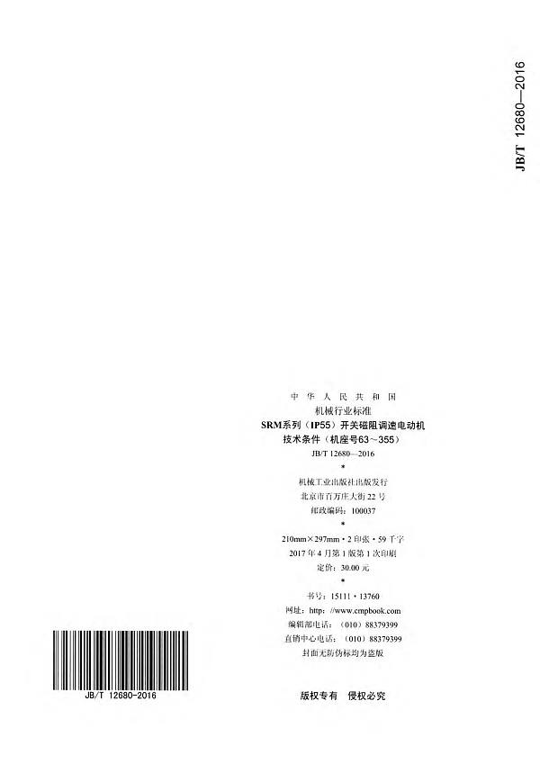 开关4.jpg