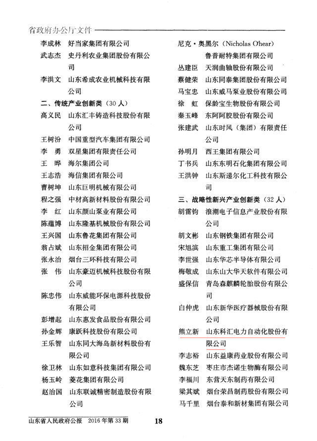 科匯1.jpg