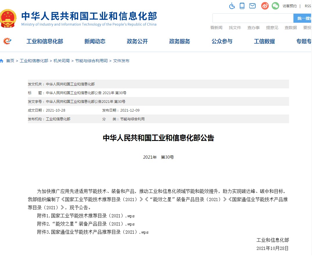 科匯.png