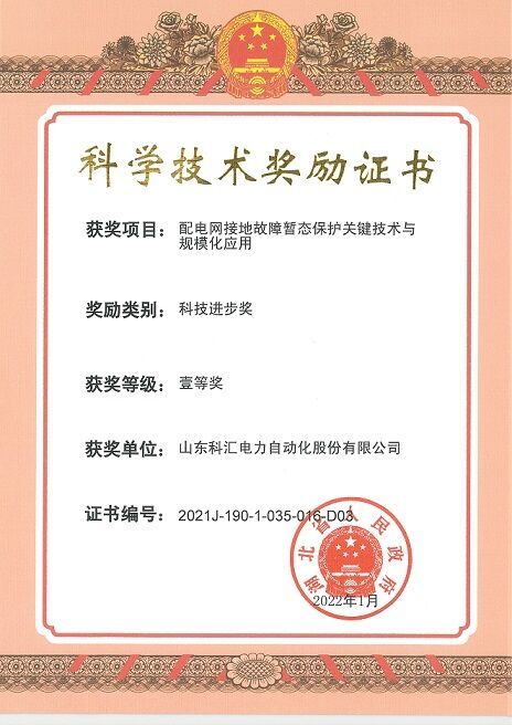 證書2.jpg