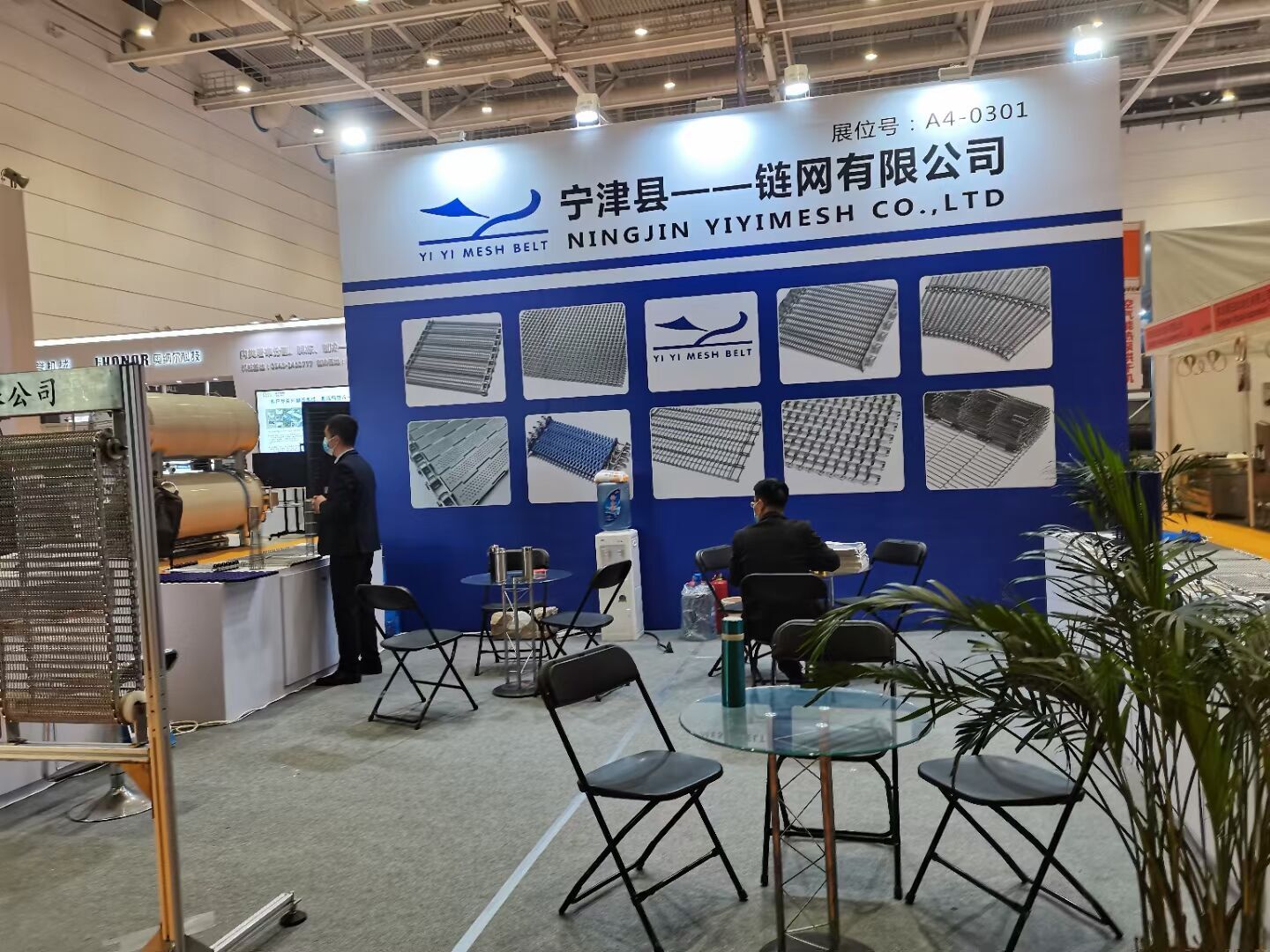 第25届中国国际渔业博览会