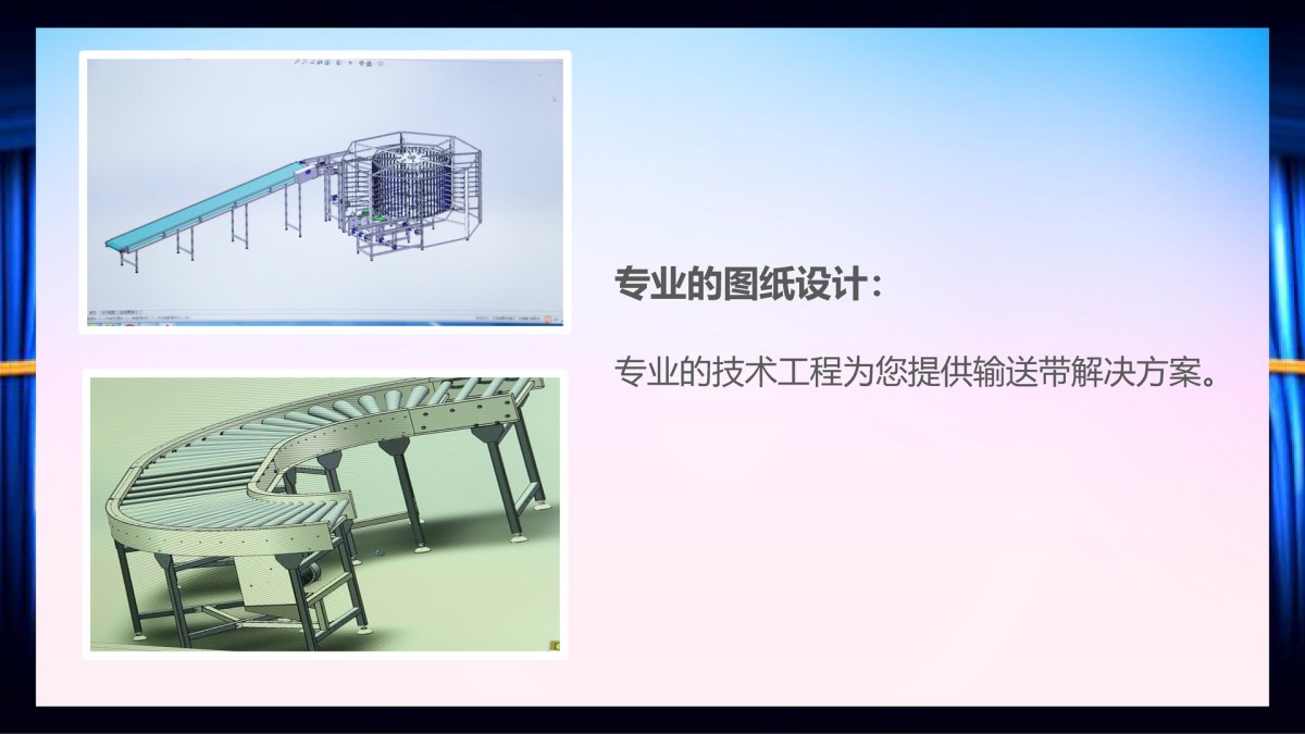 我们能提供什么？中文_页面_3.png