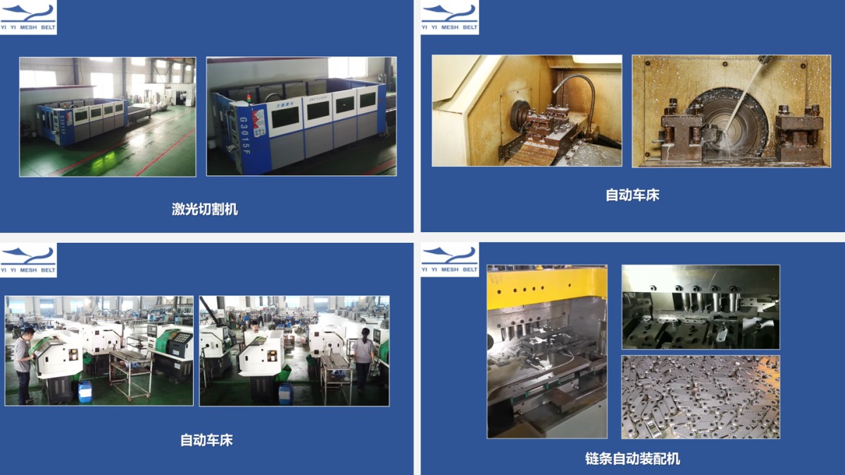 YIYI 供应优势3.png