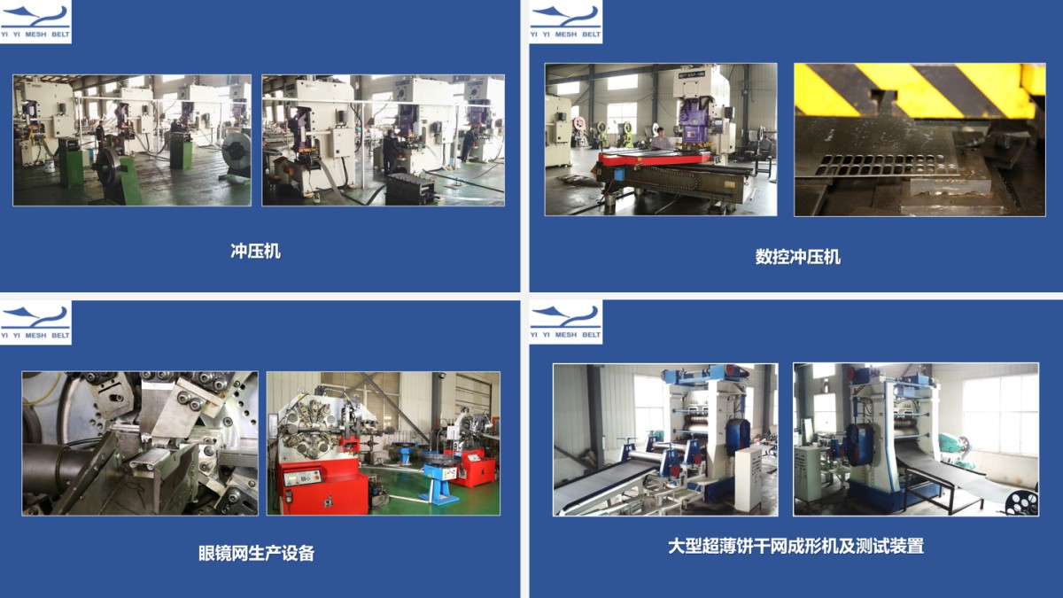 YIYI 供应优势4.png