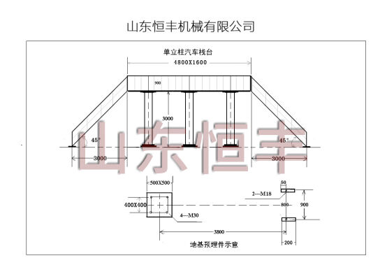 雙向爬梯平臺(tái)