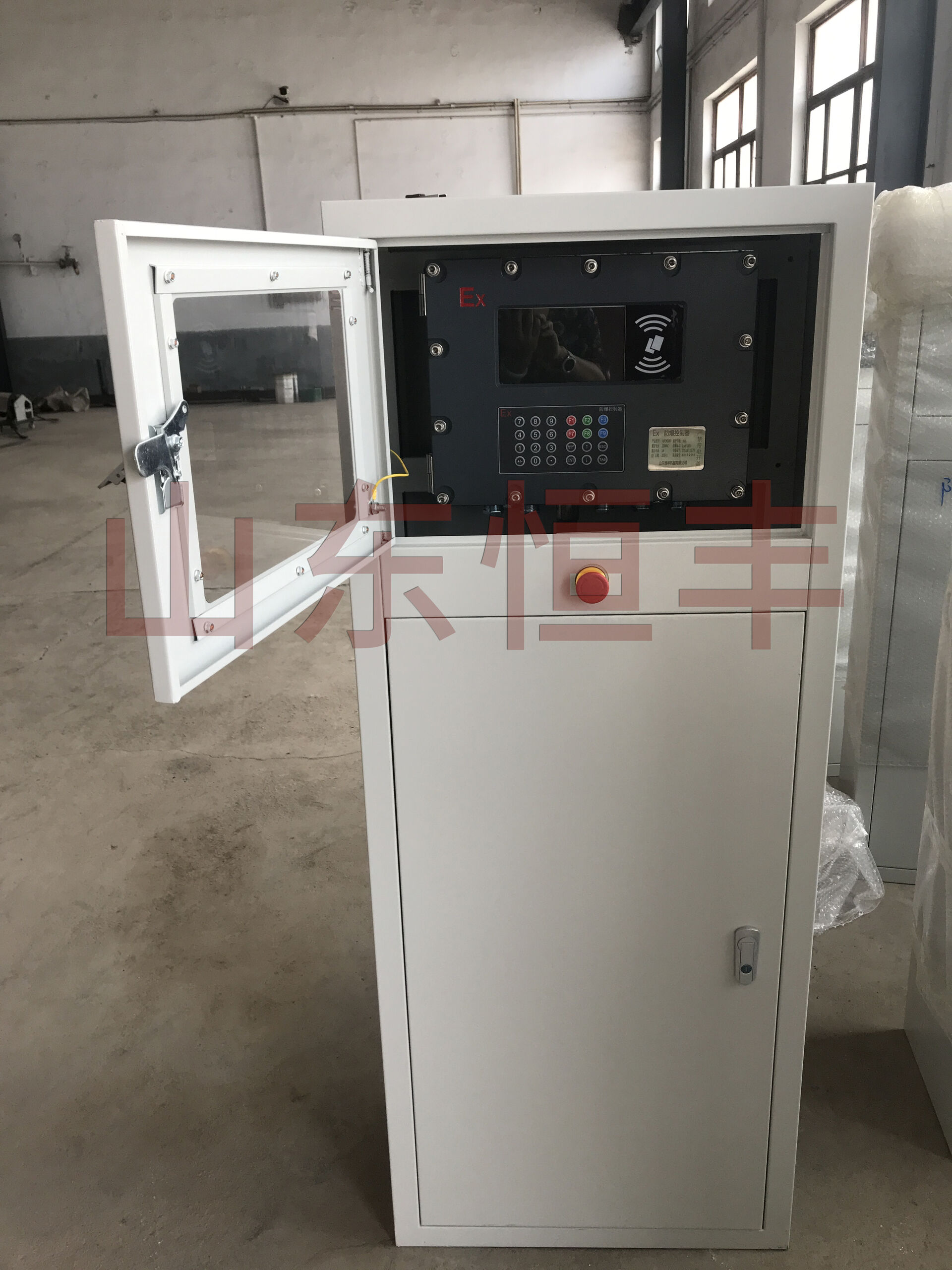 定量裝車控制箱