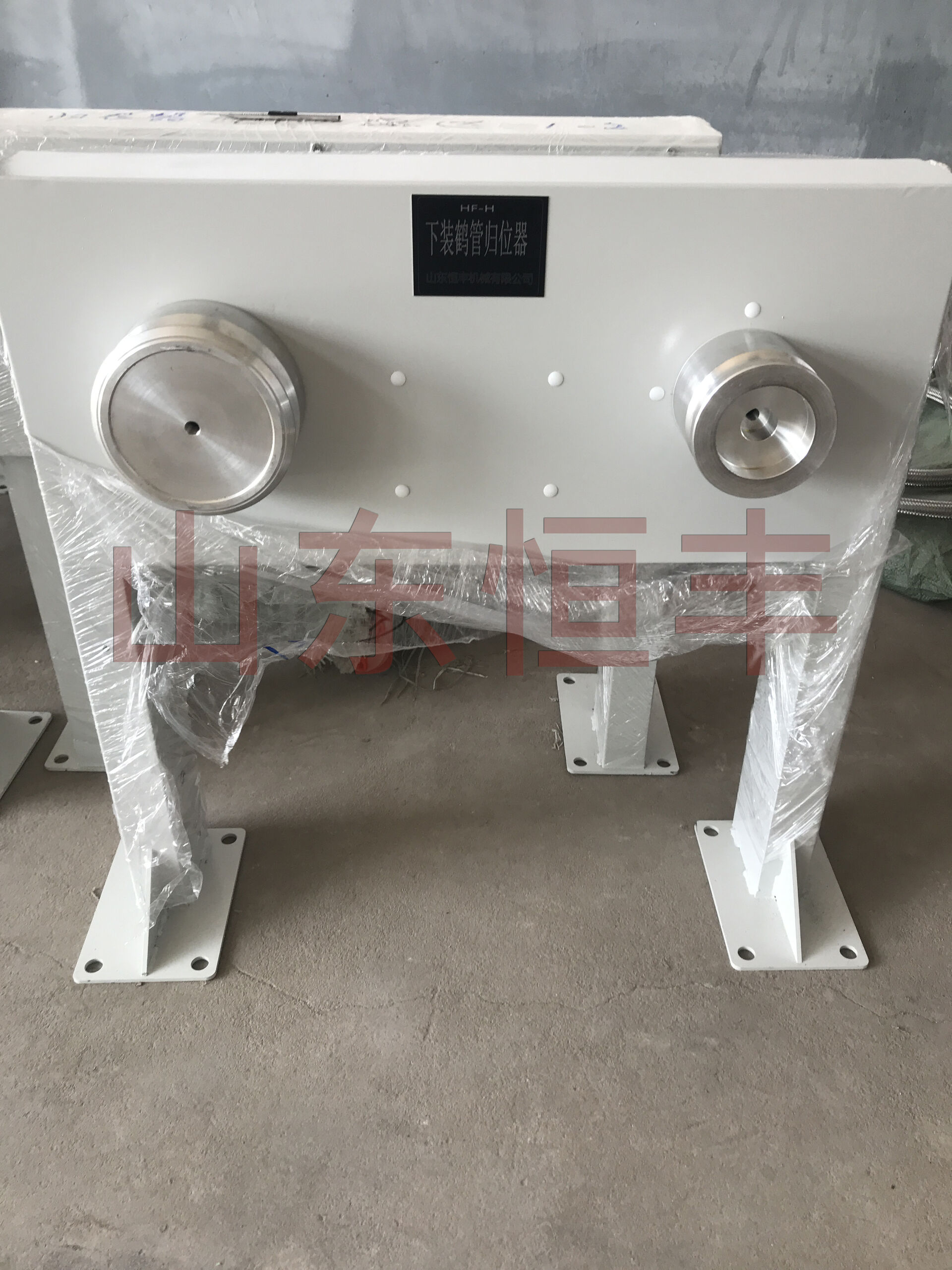 下裝鶴管歸位器