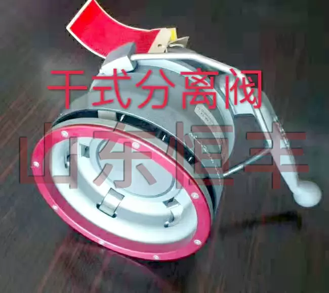 干式接頭
