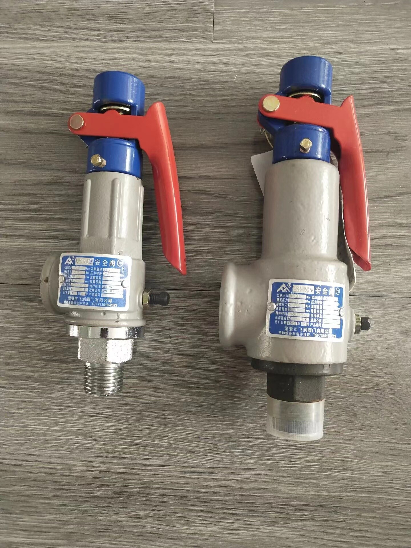 安全阀检测