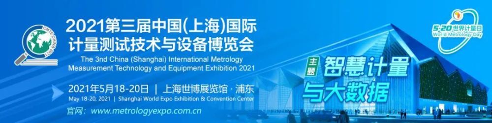 未来-人工智能的计量校准，什么样？