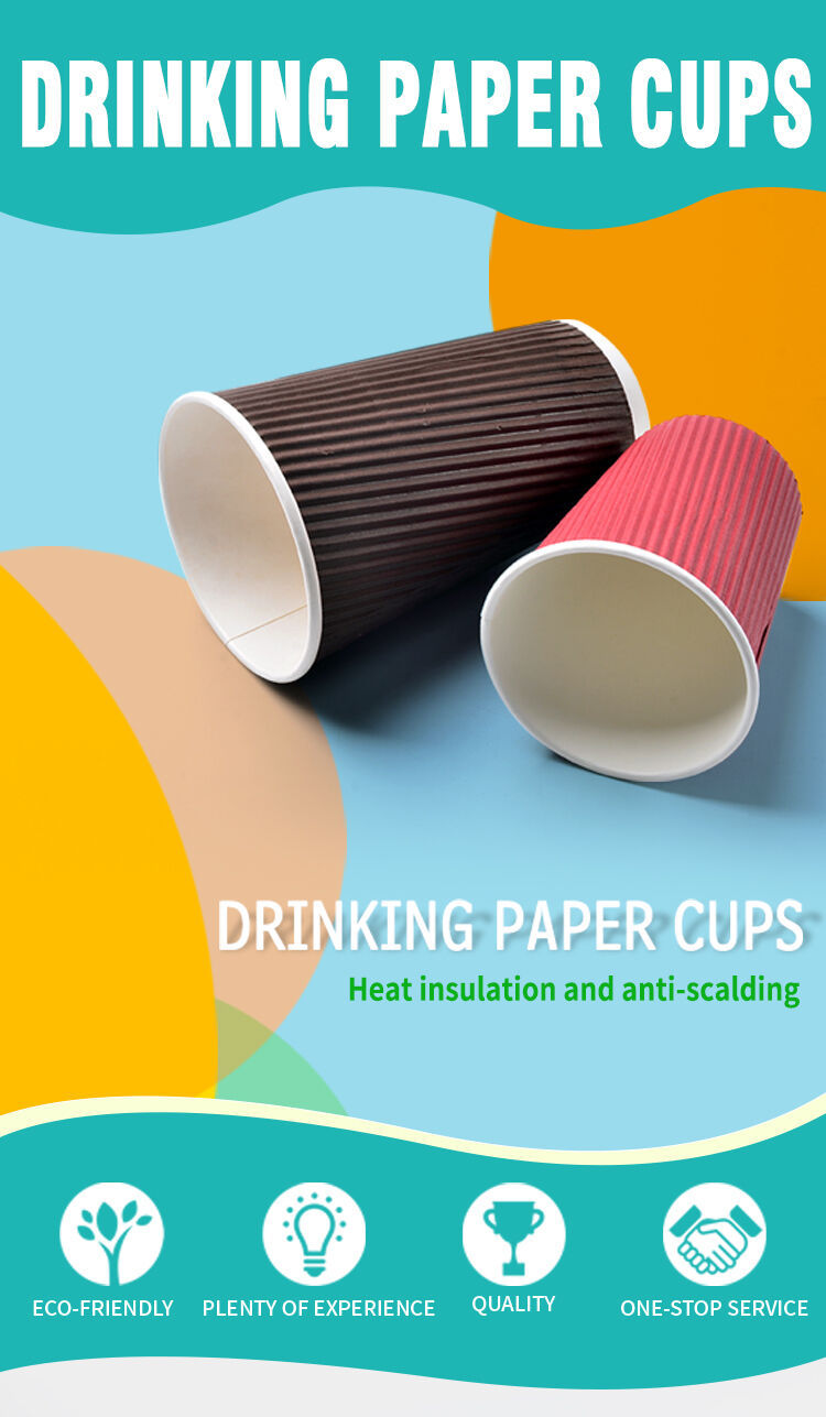 ripple wall paper cup (1).jpg