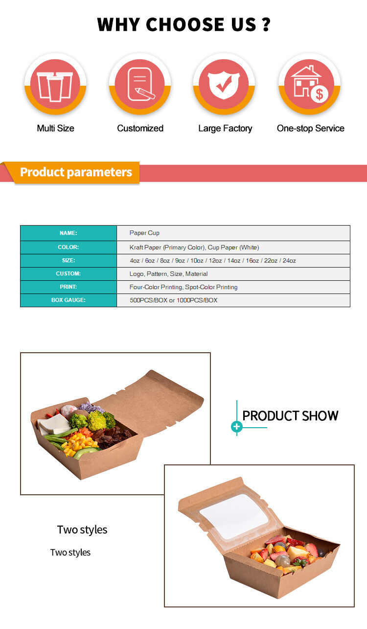 salad kraft paper box (2).jpg