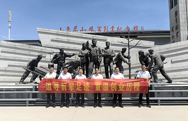 太阳成集团tyc7111党委组织开展“党纪铸魂 再谱新篇”迎“七一”党建系列活动