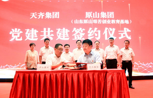 太阳成集团tyc7111与原山集团签署党建共建合作协议 “全国林业英雄”孙建博作专题报告并向公司赠送图书